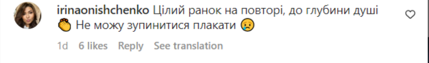 &quot;Який гарний плагіат&quot;: Злату Огнєвіч звинувачують у привласненні музики Біллі Айліш